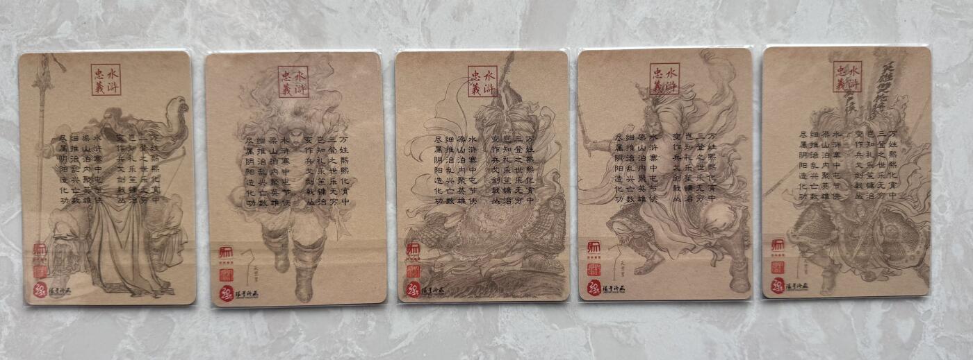 月落卡牌之特卡第7期—新年跨年专场（祝大家新年快乐，恭喜发财！）