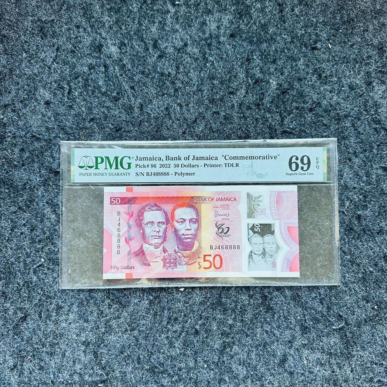 🇨🇳🇺🇳¥ ¥2026🐎新年塑料钞评级钞 牙买加2023年50元，流通纪念钞，狮子号8888，(BJ468888)