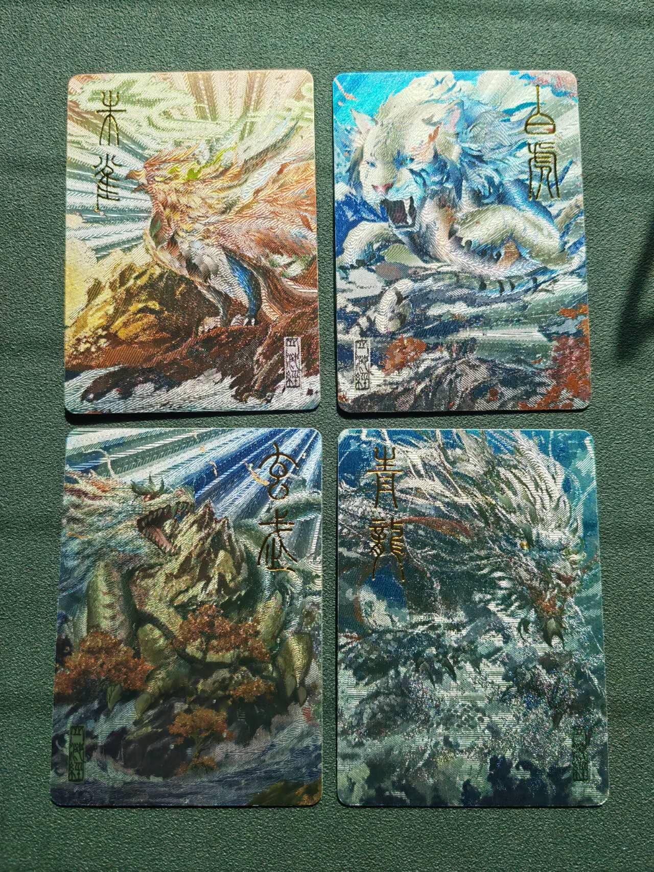 周四第100期阳大大卡牌拍卖第100期（持续收拍品，周六晚上九点截拍，进群福利早知道）