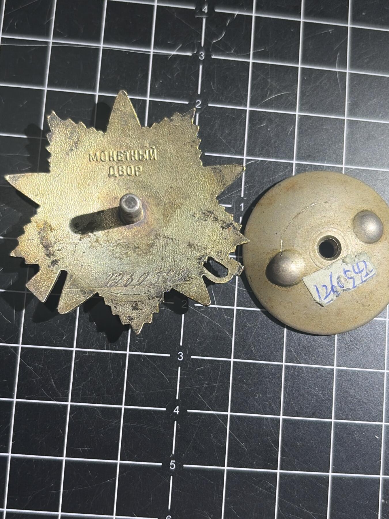 古冰库章牌勋赏收藏54场拍卖 85版一级卫国勋章，银质珐琅镀金