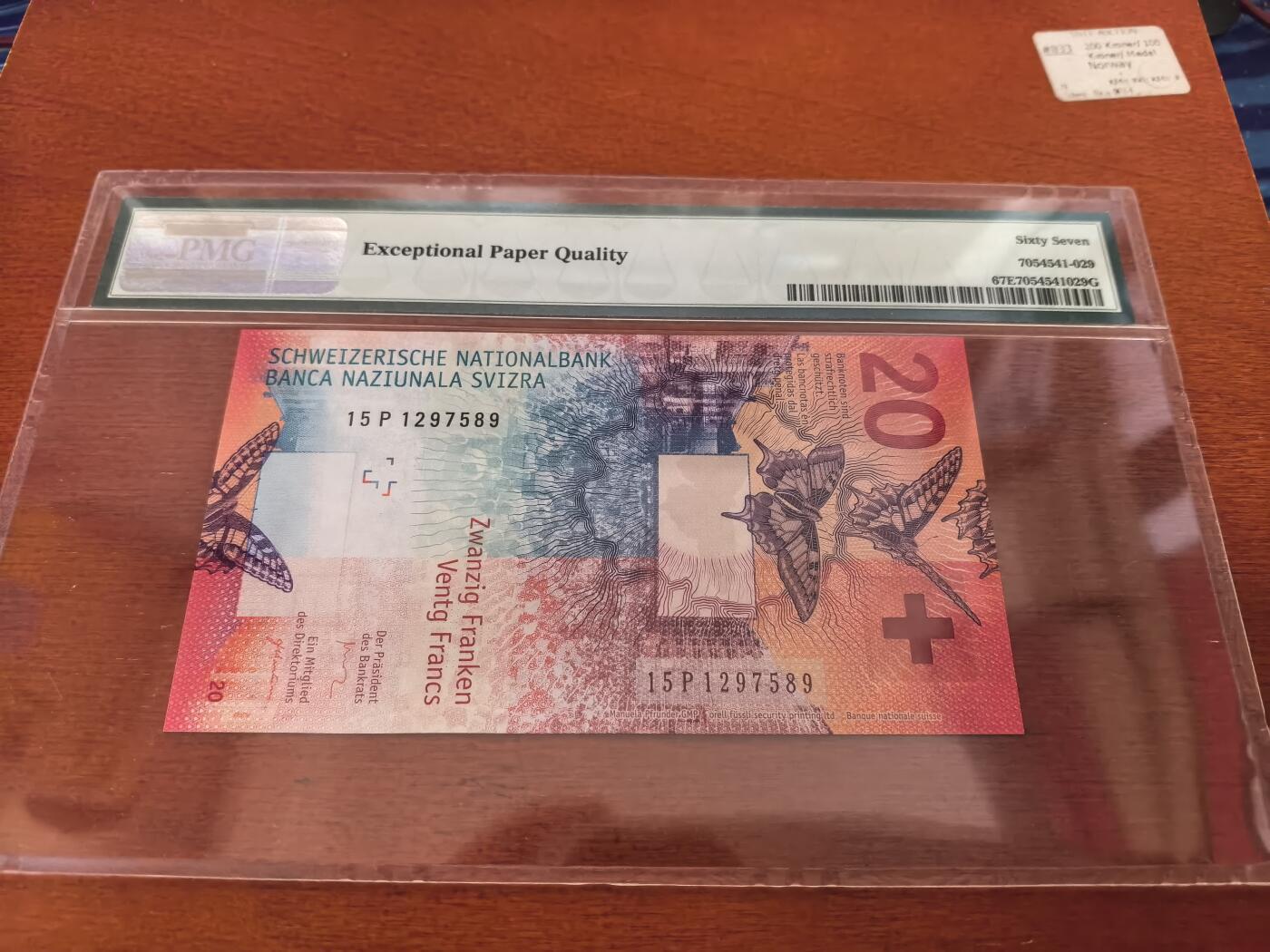 长老汇蛇年精选第一百场拍卖 2015瑞士20法郎纸钞，PMG 67