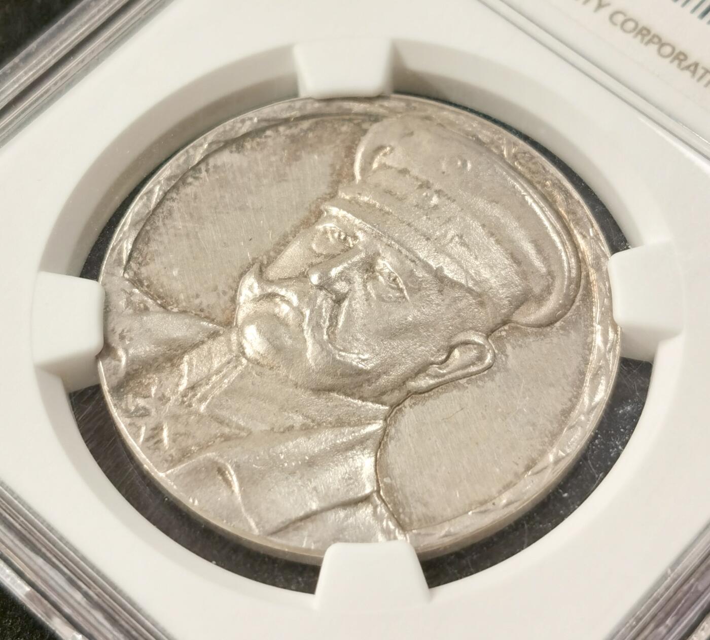 “福币呈祥”新年甄品场（直播拍卖）甄臻铺-世界币章拍卖（第50期），送拍享返佣金等优惠多多