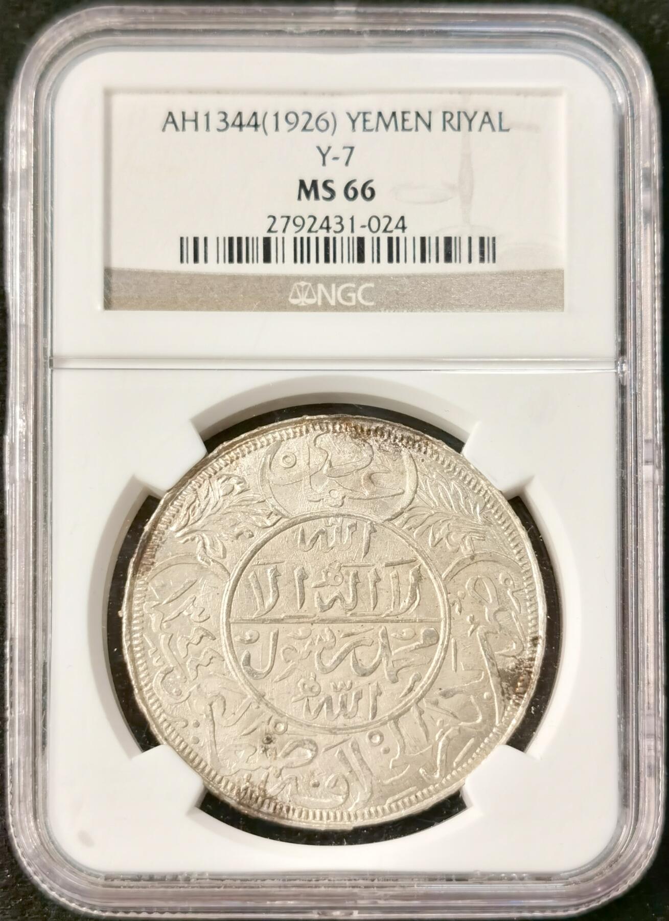 “福币呈祥”新年甄品场（直播拍卖）甄臻铺-世界币章拍卖（第50期），送拍享返佣金等优惠多多 NGC-MS66 也门1926年1里亚尔大银币，玫瑰金包浆，无敌光感，质感极佳。发行于也门穆塔瓦基利亚王国时期，是西亚钱币体系中极具代表性的经典品种。币面以伊斯兰传统阿拉伯铭文与缠枝花纹为核心设计，工艺繁复细腻，完美呈现了20世纪也门的宗教文化与货币铸造水准。