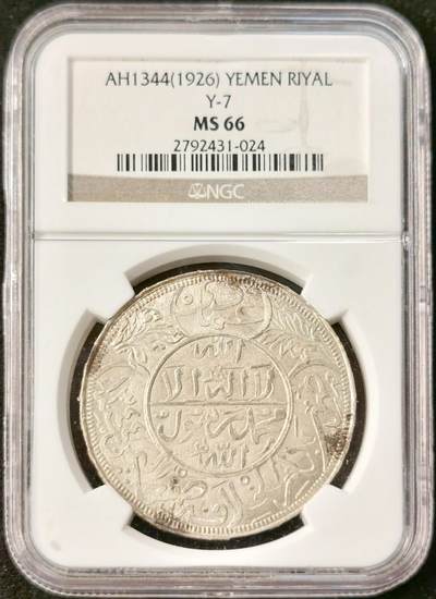 “福币呈祥”新年甄品场（直播拍卖）甄臻铺-世界币章拍卖（第50期），送拍享返佣金等优惠多多 - NGC-MS66 也门1926年1里亚尔大银币，玫瑰金包浆，无敌光感，质感极佳。发行于也门穆塔瓦基利亚王国时期，是西亚钱币体系中极具代表性的经典品种。币面以伊斯兰传统阿拉伯铭文与缠枝花纹为核心设计，工艺繁复细腻，完美呈现了20世纪也门的宗教文化与货币铸造水准。