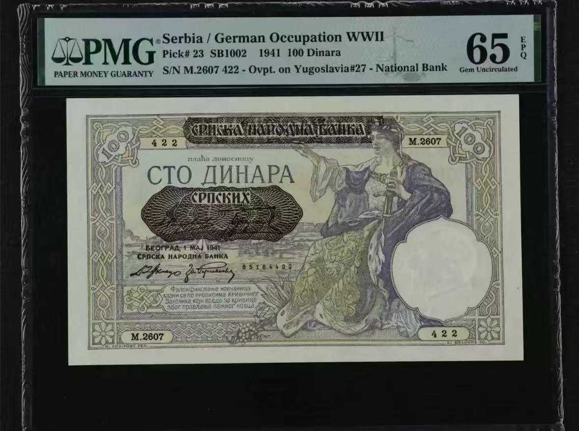 【礼羽收藏】🌏世界钱币拍卖第124期 年前最后一期 正常发货