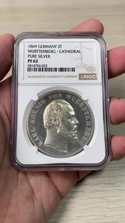 万国钱币拍卖第061期（马年首拍）