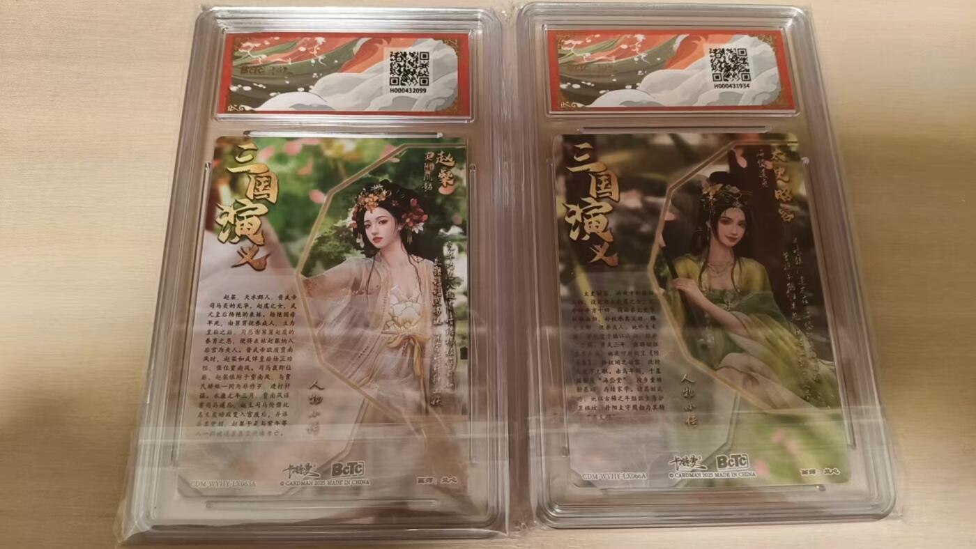 夜之极第三十九期 （2月11日周三晚9点截拍，欢迎竞拍）