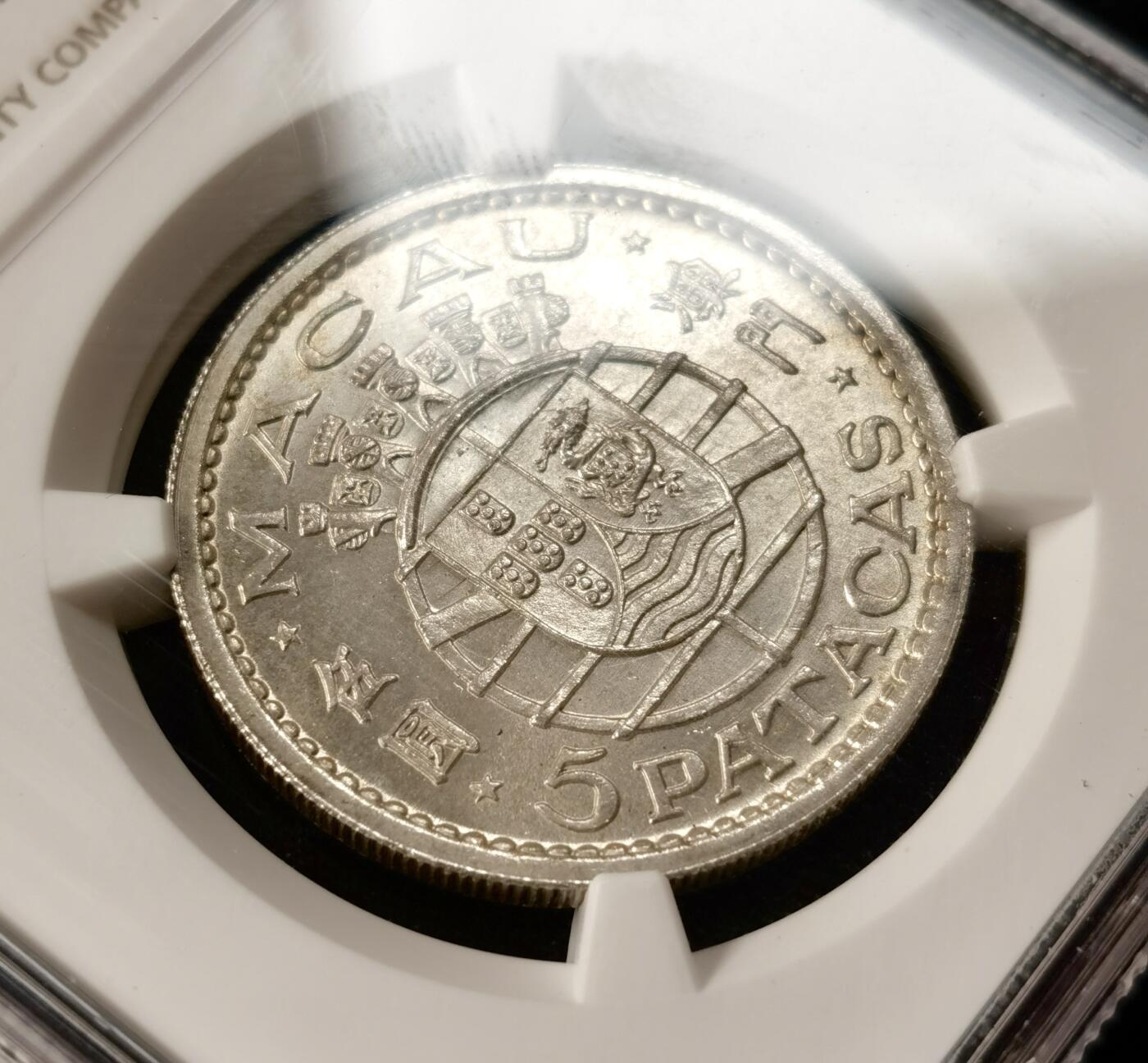 甄臻铺-世界币章拍卖（第51期），送拍享返佣金等优惠多多