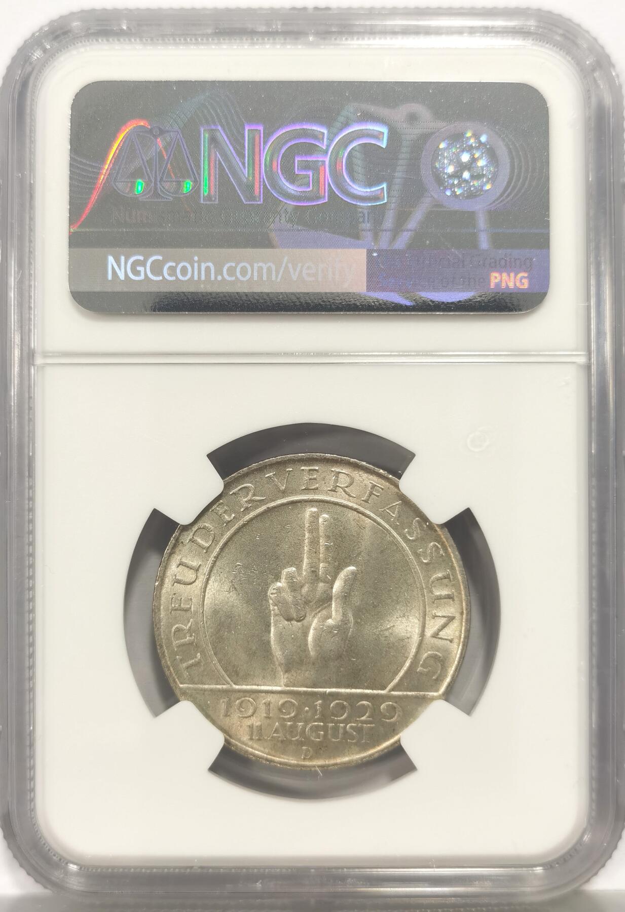 博洋堂蛇年收官专场暨第161期（全场包邮） NGC MS63 德国魏玛1929年D版兴登堡3马克银币 黄油彩转光饱满