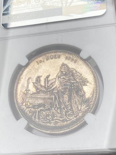 万国钱币拍卖第061期（马年首拍） NGC MS62 1898年德国帝国缔造者俾斯麦逝世纪念银章 少见首相正面七分像 日耳曼尼娅送葬与皇帝同规格礼遇 镜面精铸浅淡金彩 NGC错标教皇银章