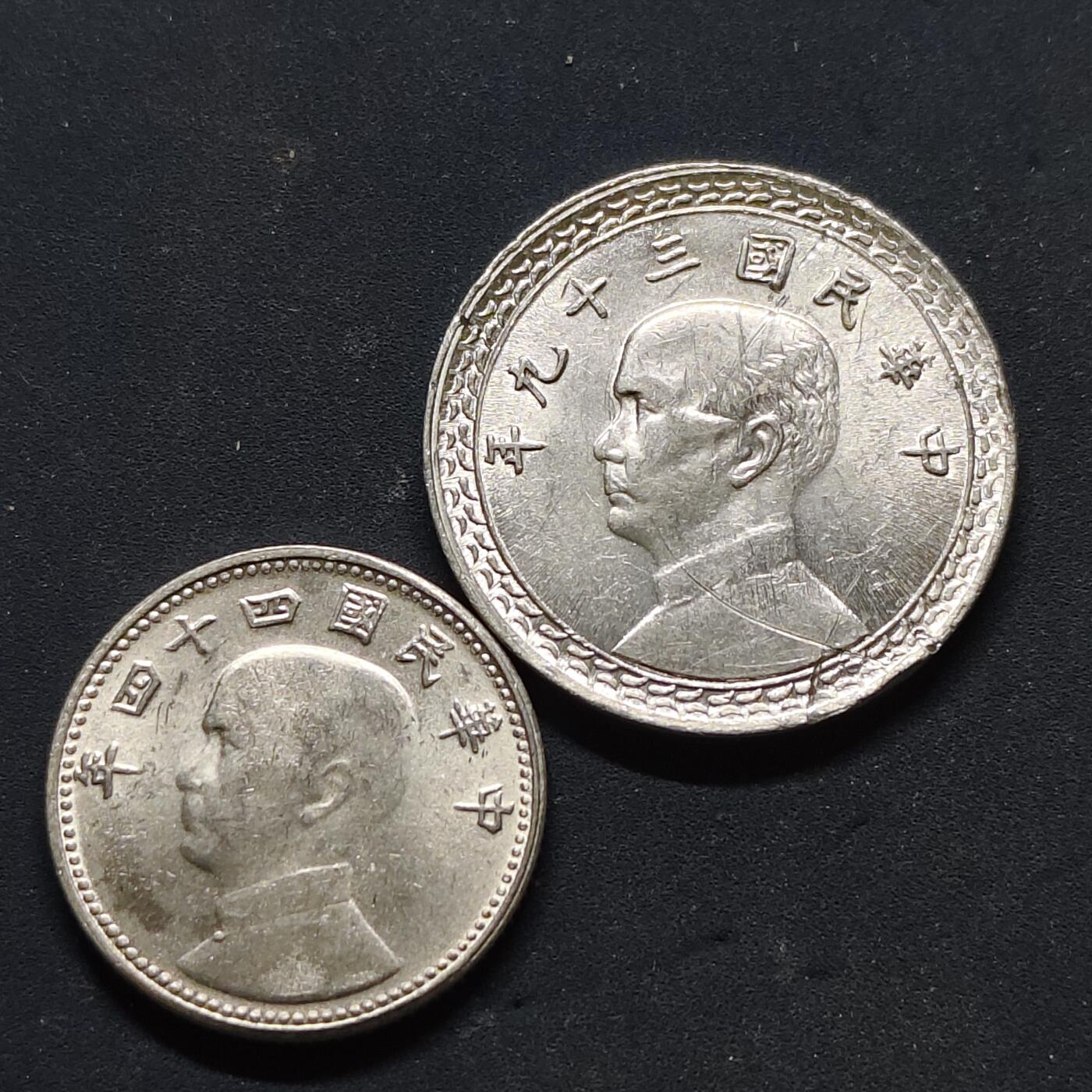 【全场包邮】纯粹捡漏拍502场 中国台湾孙像地图版1-2角2枚套币 BU品相