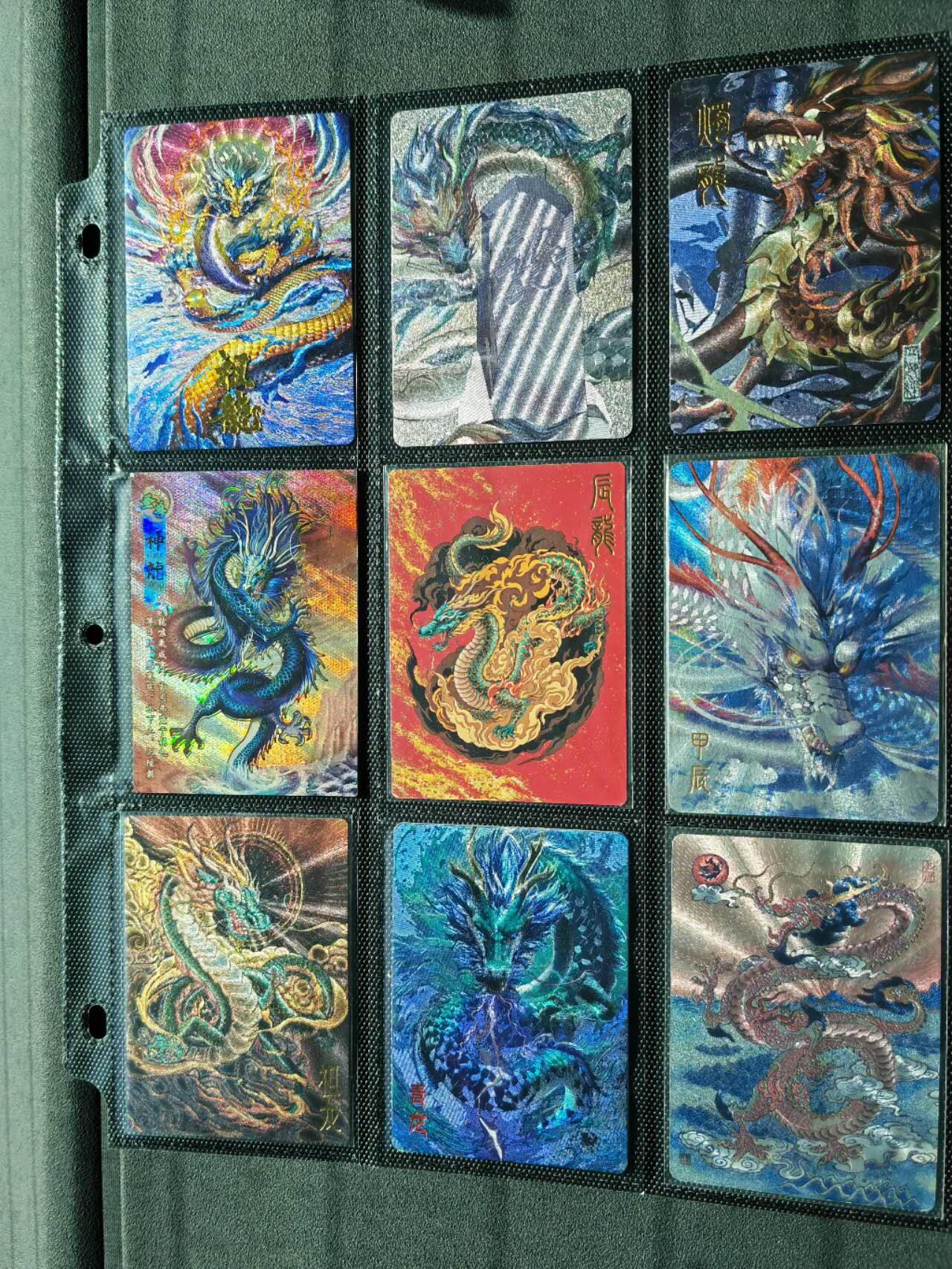 周四第100期阳大大卡牌拍卖第100期（持续收拍品，周六晚上九点截拍，进群福利早知道）