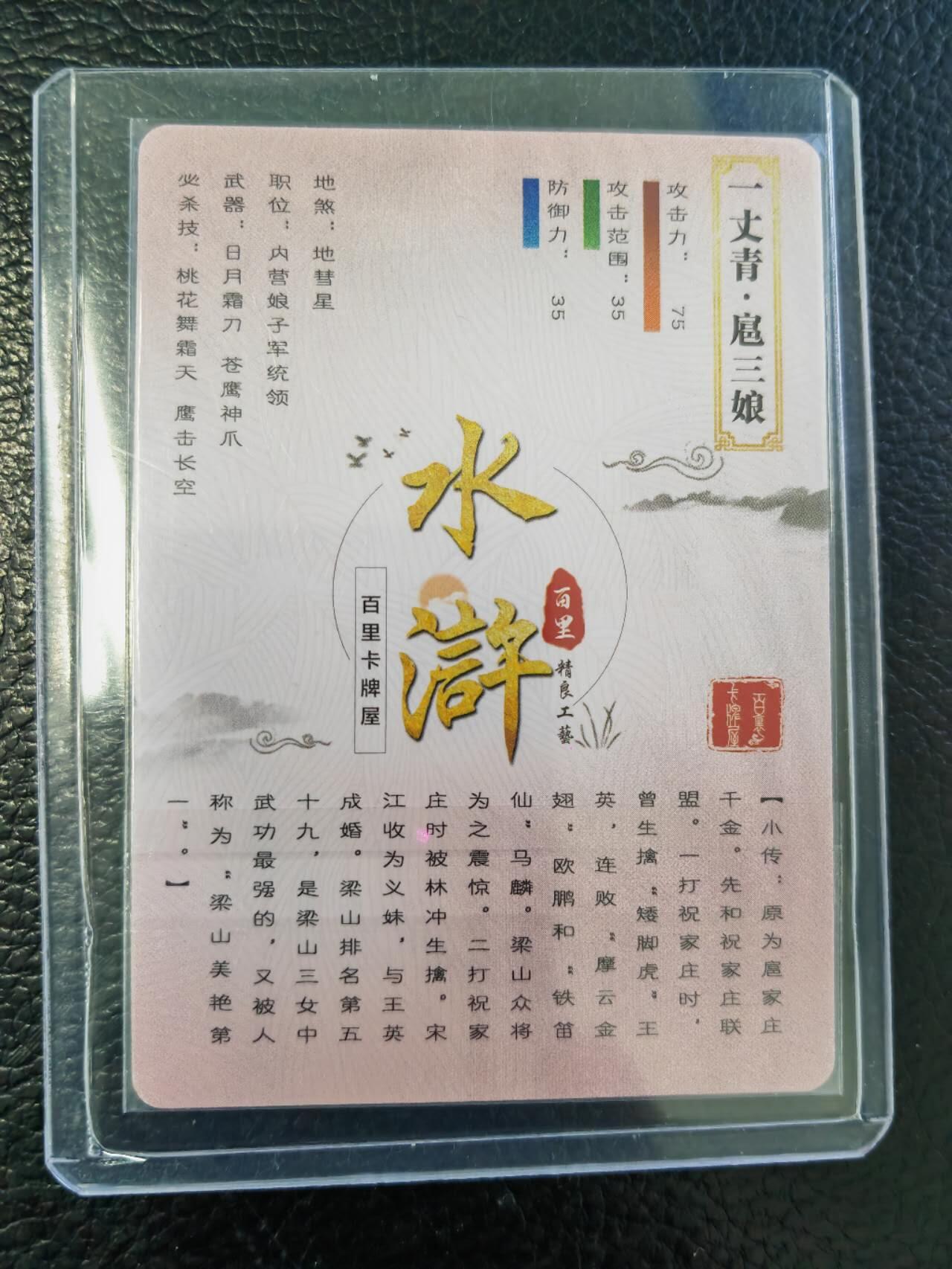 周四第100期阳大大卡牌拍卖第100期（持续收拍品，周六晚上九点截拍，进群福利早知道）