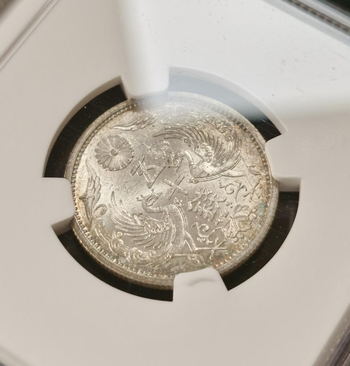 甄臻铺-世界币章拍卖（第51期），送拍享返佣金等优惠多多