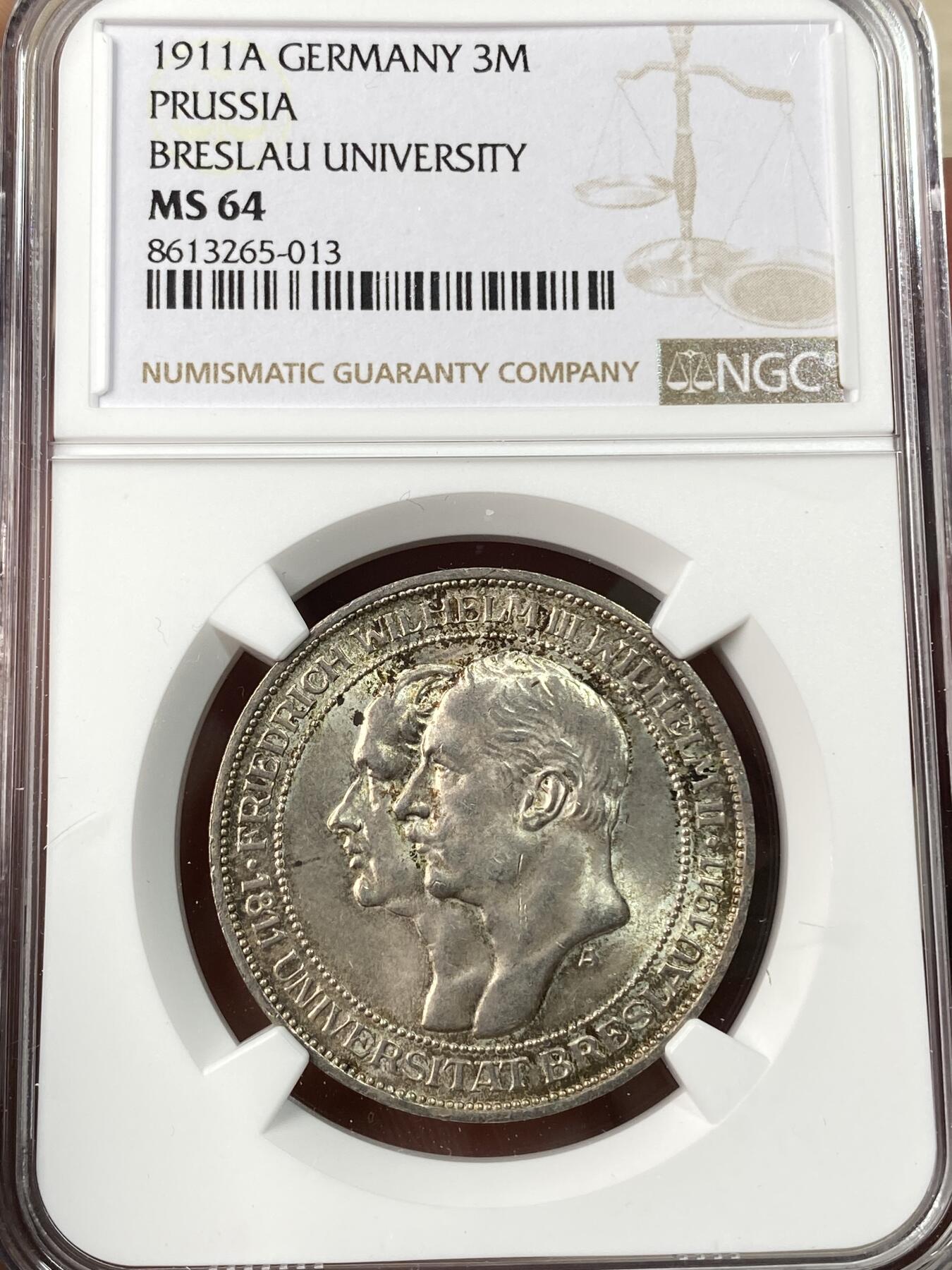 万国钱币拍卖第061期（马年首拍）