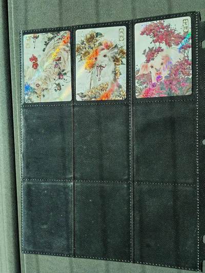 阳大大卡牌拍卖第103期（持续收拍品，周五晚上九点截拍，进群福利早知道） 【十二生肖】明明很好看的十二生肖 彩闪