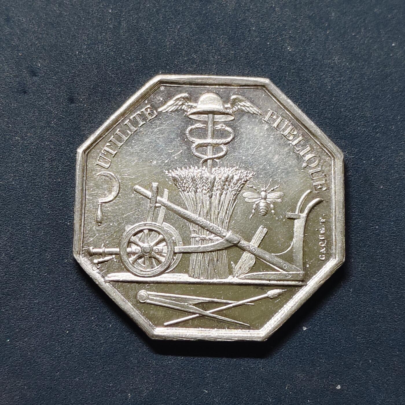 【全场包邮】纯粹捡漏拍503场 【银章】法国（无年份）马恩省农业、商业、科学与艺术协会八角纪念银章