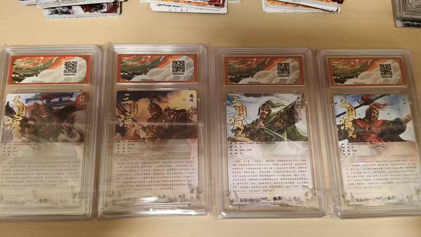 夜之极第三十九期 （2月11日周三晚9点截拍，欢迎竞拍）