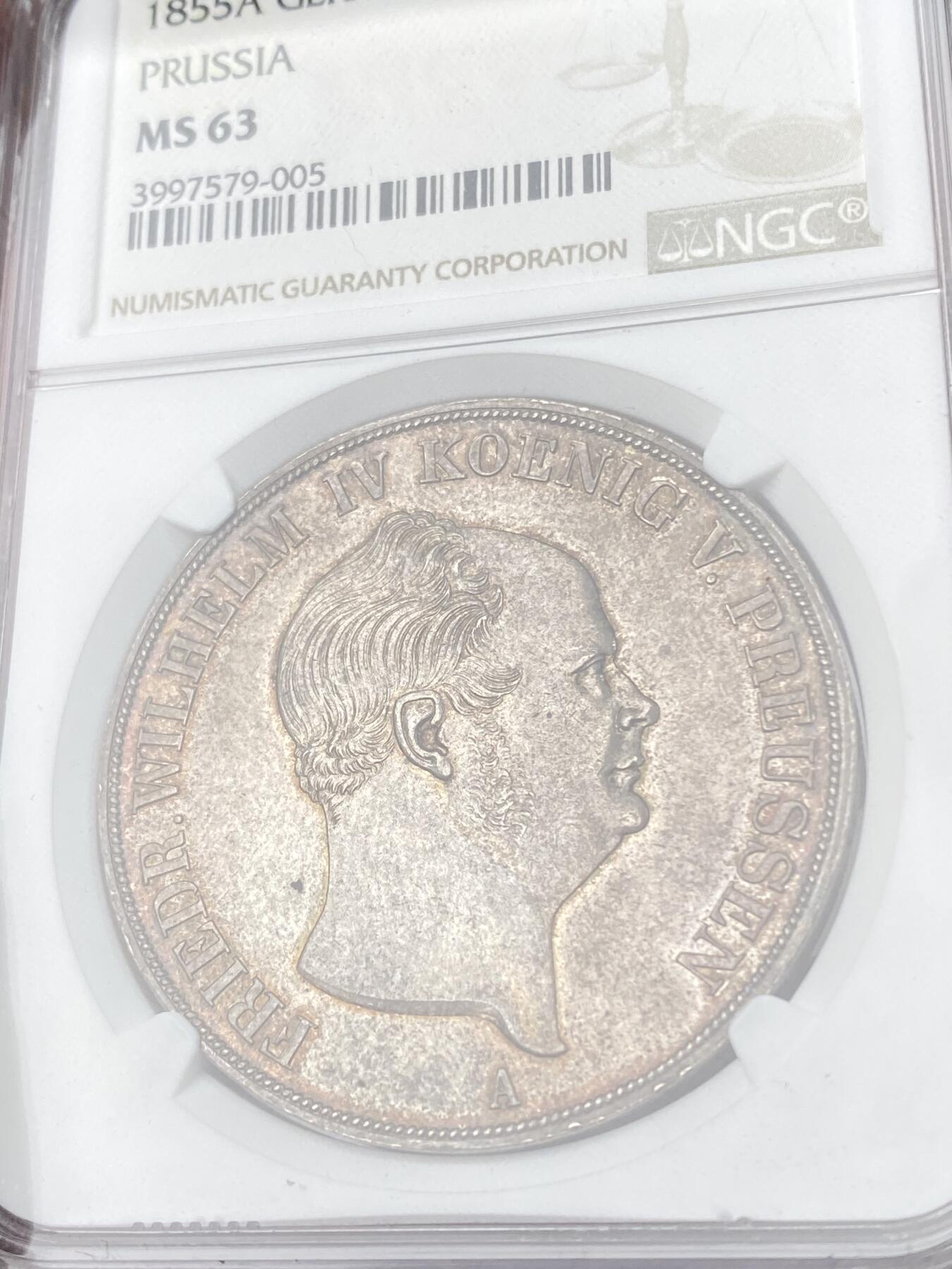 万国钱币拍卖第061期（马年首拍）