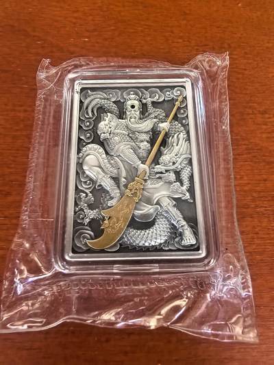 长老汇蛇年精选第一百场拍卖 - 2021关羽舞刀站像长方形高浮雕仿古银章，50克999银，底部有银标