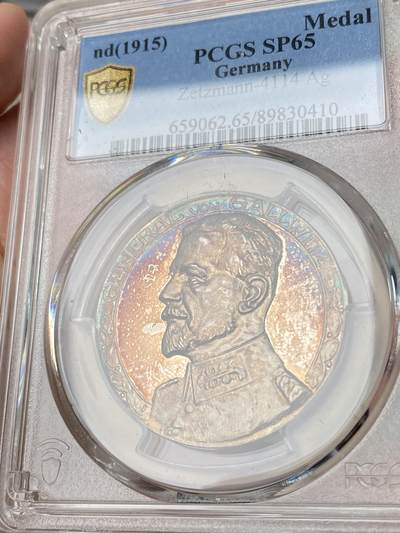 万国钱币拍卖第061期（马年首拍） PCGS SP65 1915年德国一战期间马克思·卡尔·冯·加尔维茨将军纪念银章 来自拉尔夫·提图斯名家一战藏品 绝美晚霞彩包浆裹身 背面勇士一骑当千的气质跃然章面 值得一提的是曼施坦因一战期间被任命为第十集团军助理总参谋长就是在加尔维茨将军麾下