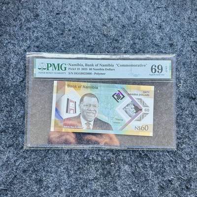 🇨🇳🇺🇳¥ ¥2026🐎新年塑料钞评级钞 - 纳米比亚2025年60元，纪念钞，豹子号666，(HGG0825666)