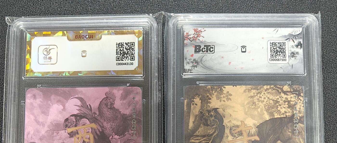 天玑星卡拍第171期《2.12周四截拍年前最后一场》持续收拍收评中 满赠卡需备注