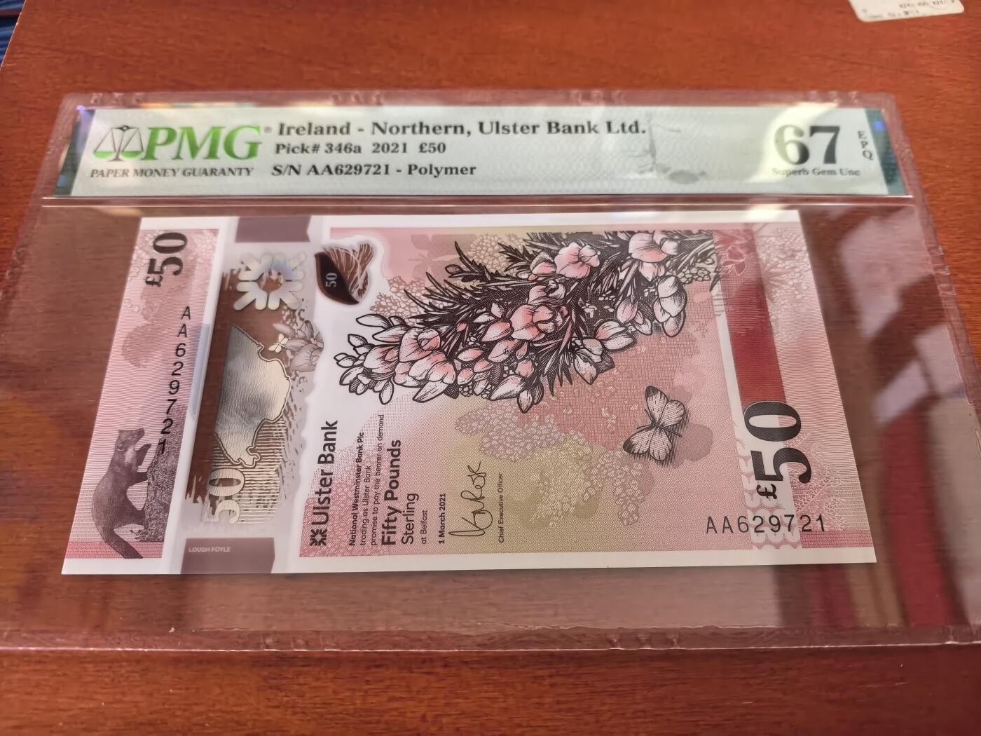 长老汇蛇年精选第一百场拍卖