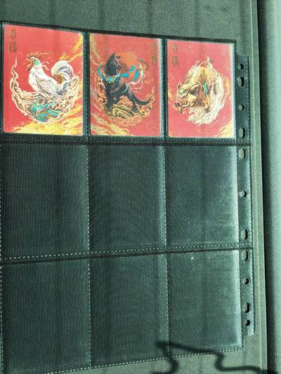 阳大大卡牌拍卖第103期（持续收拍品，周五晚上九点截拍，进群福利早知道） 【十二生肖】十二生肖 序列1 包含3张彩闪9张粗闪
