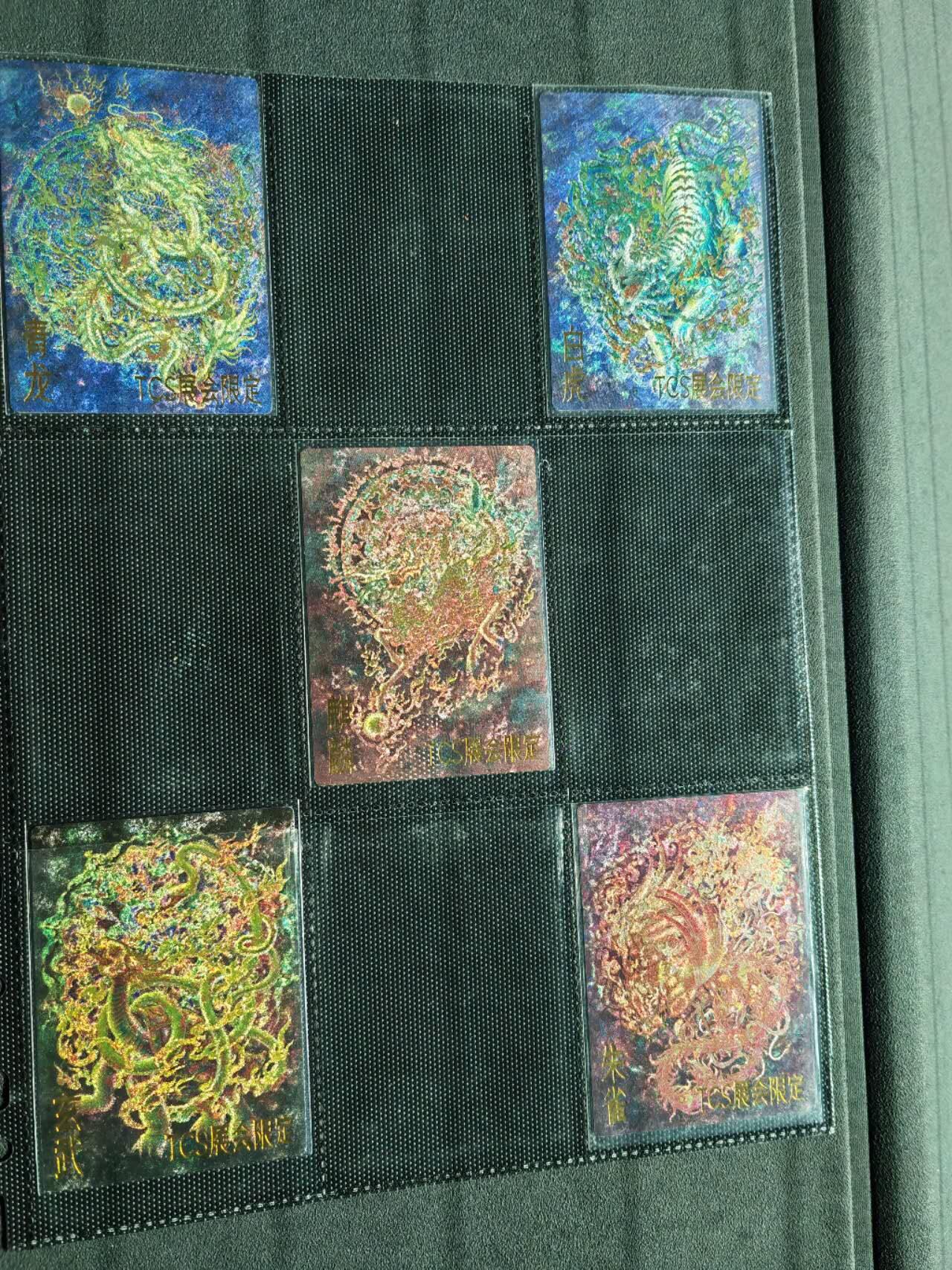 周四第100期阳大大卡牌拍卖第100期（持续收拍品，周六晚上九点截拍，进群福利早知道）