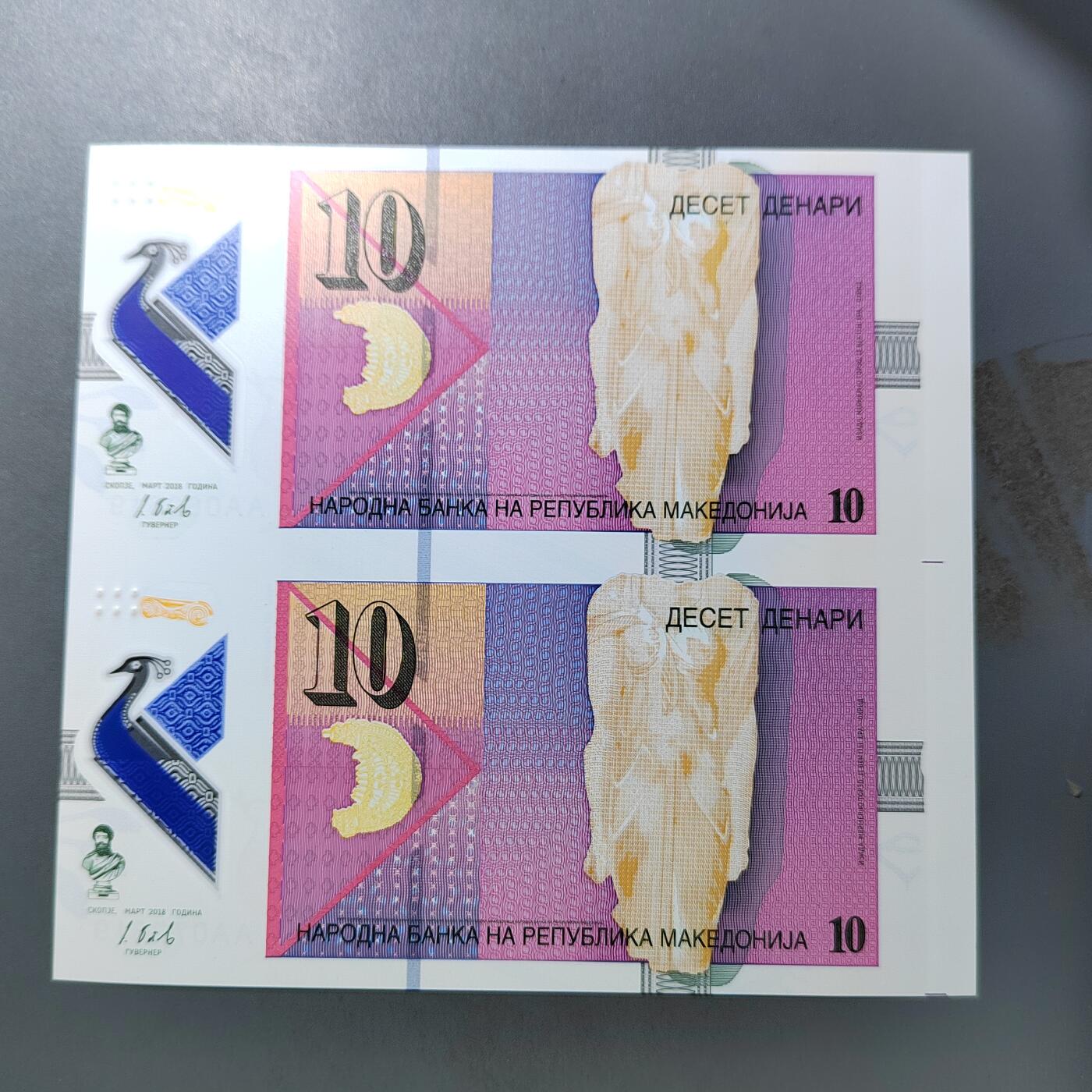 PCAI钱币  19-755  纸币小专场