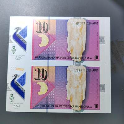 PCAI钱币  19-755  纸币小专场 - 外国连体钞