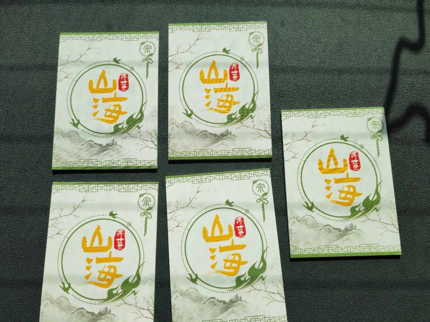 周四第100期阳大大卡牌拍卖第100期（持续收拍品，周六晚上九点截拍，进群福利早知道）