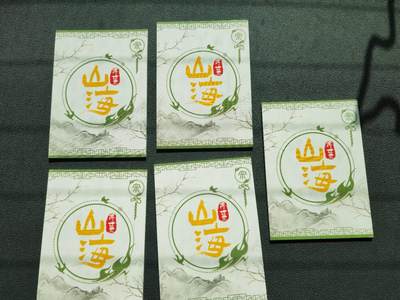 阳大大卡牌拍卖第103期（持续收拍品，周五晚上九点截拍，进群福利早知道） 【四相】传世录 四相+麒麟 粗闪5张