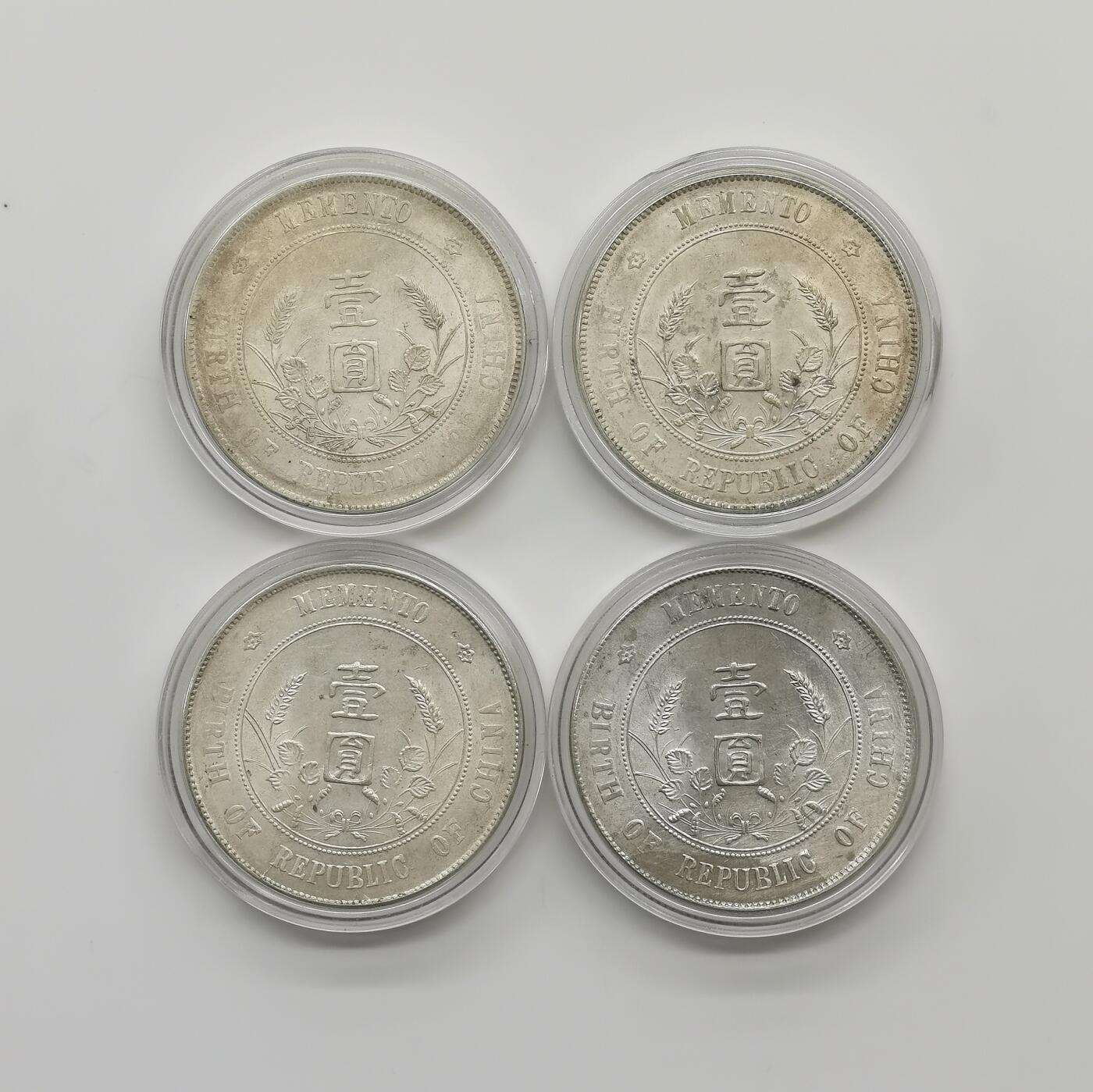 博洋堂蛇年收官专场暨第161期（全场包邮）