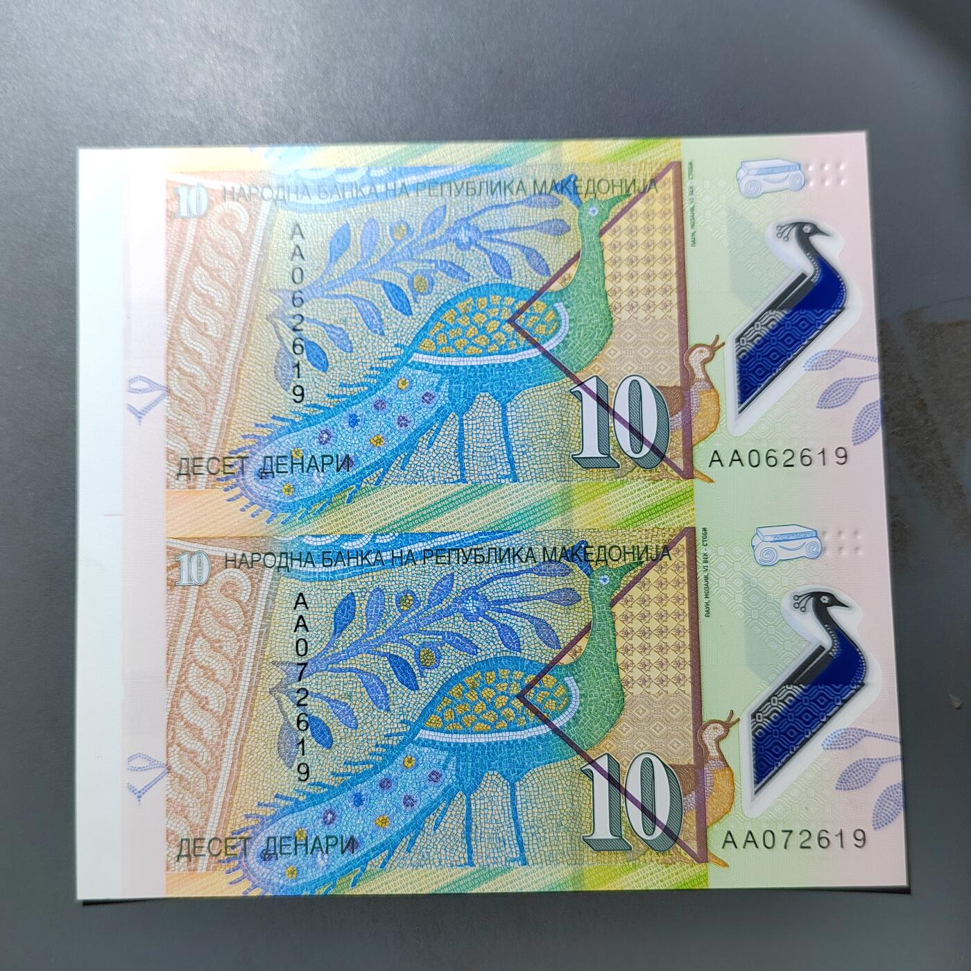 PCAI钱币  19-755  纸币小专场