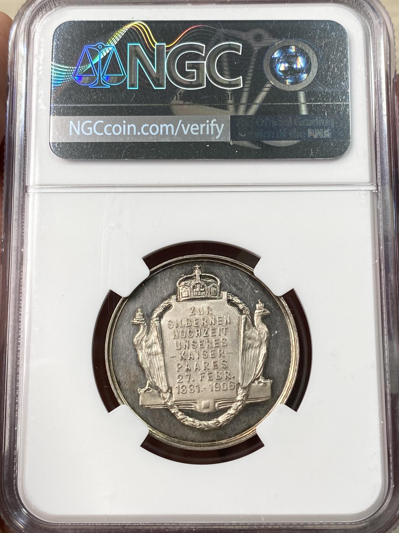 万国钱币拍卖第061期（马年首拍）