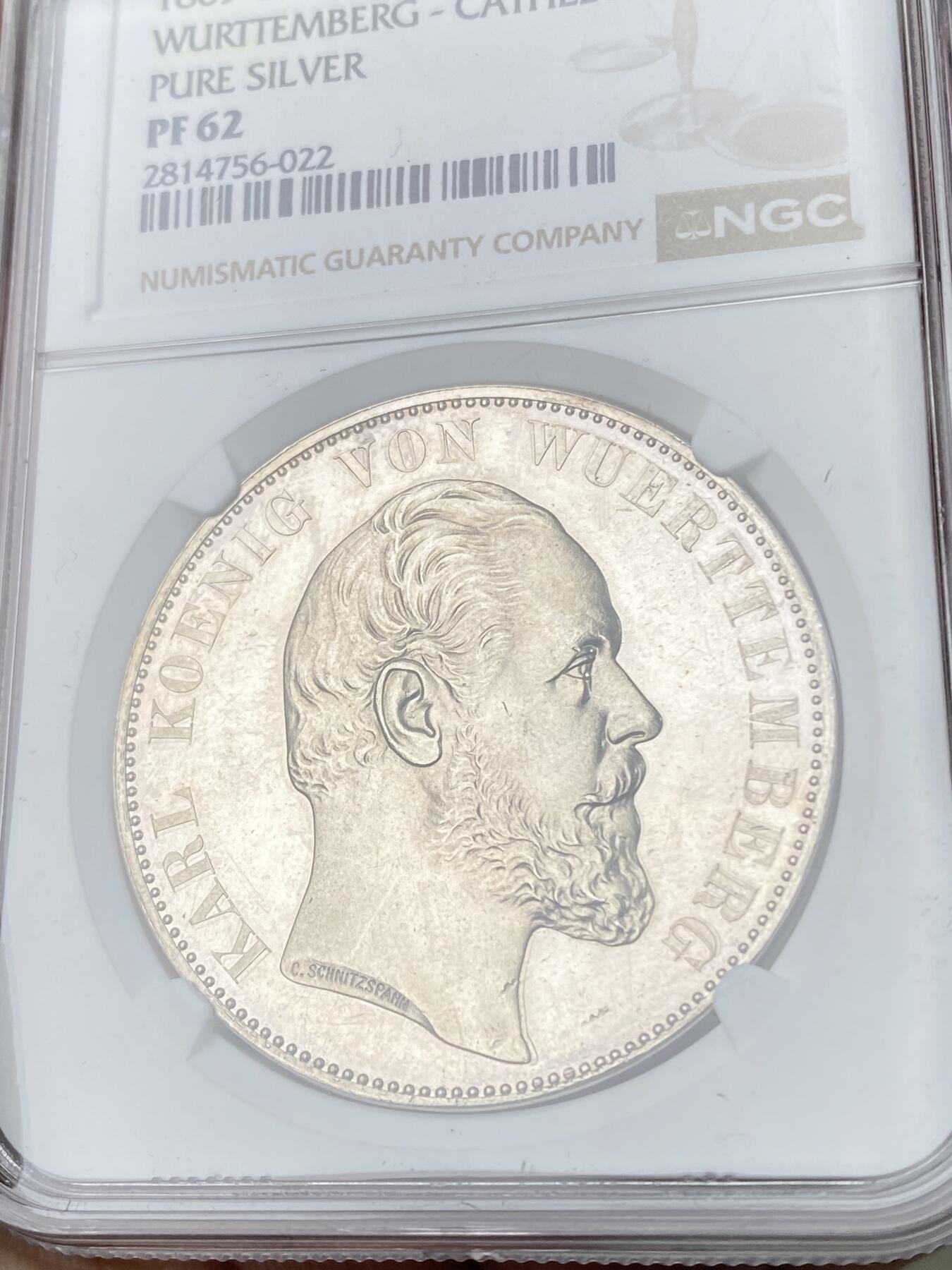 万国钱币拍卖第061期（马年首拍）