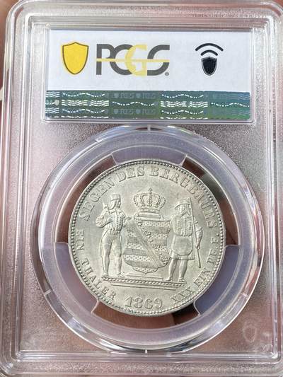万国钱币拍卖第061期（马年首拍） PCGS MS62 1869年德国萨克森矿业流通1泰勒 双矿工护盾银霜转光极美品