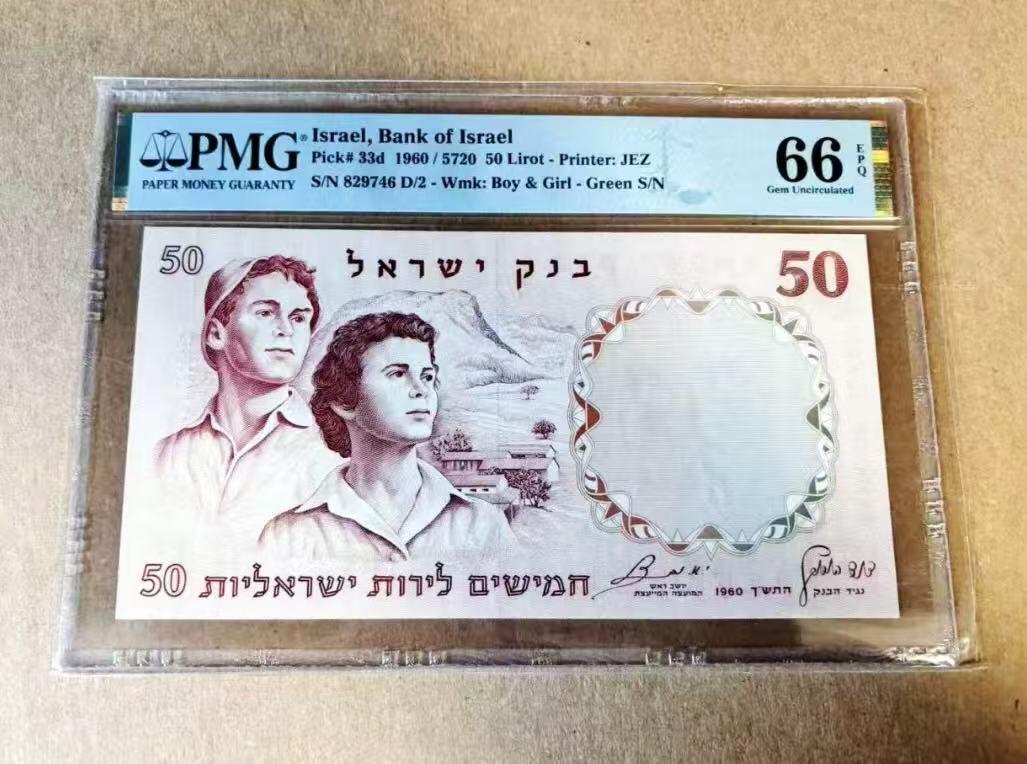 【礼羽收藏】🌏世界钱币拍卖第124期 年前最后一期 正常发货