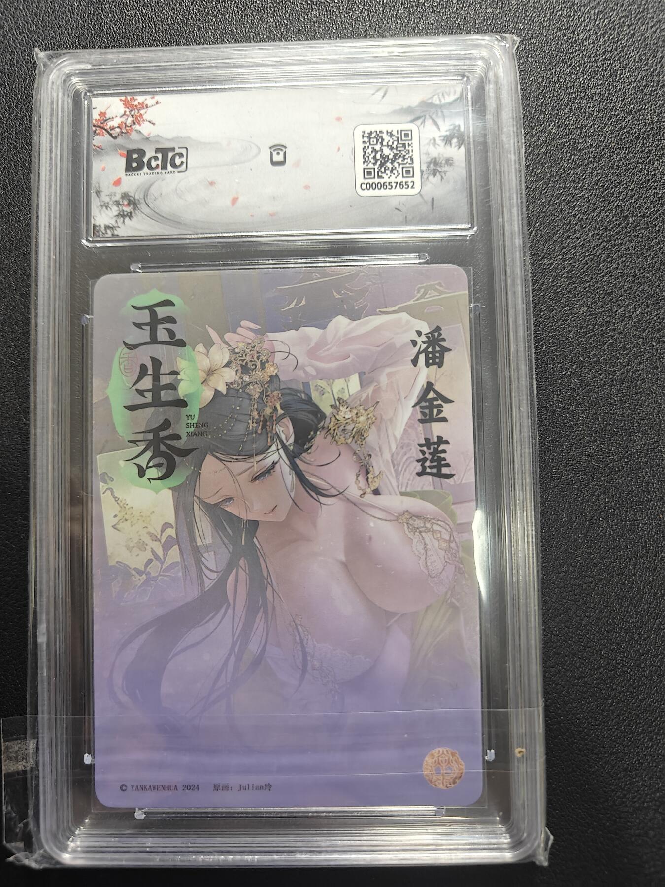 天玑星卡拍第171期《2.12周四截拍年前最后一场》持续收拍收评中 满赠卡需备注