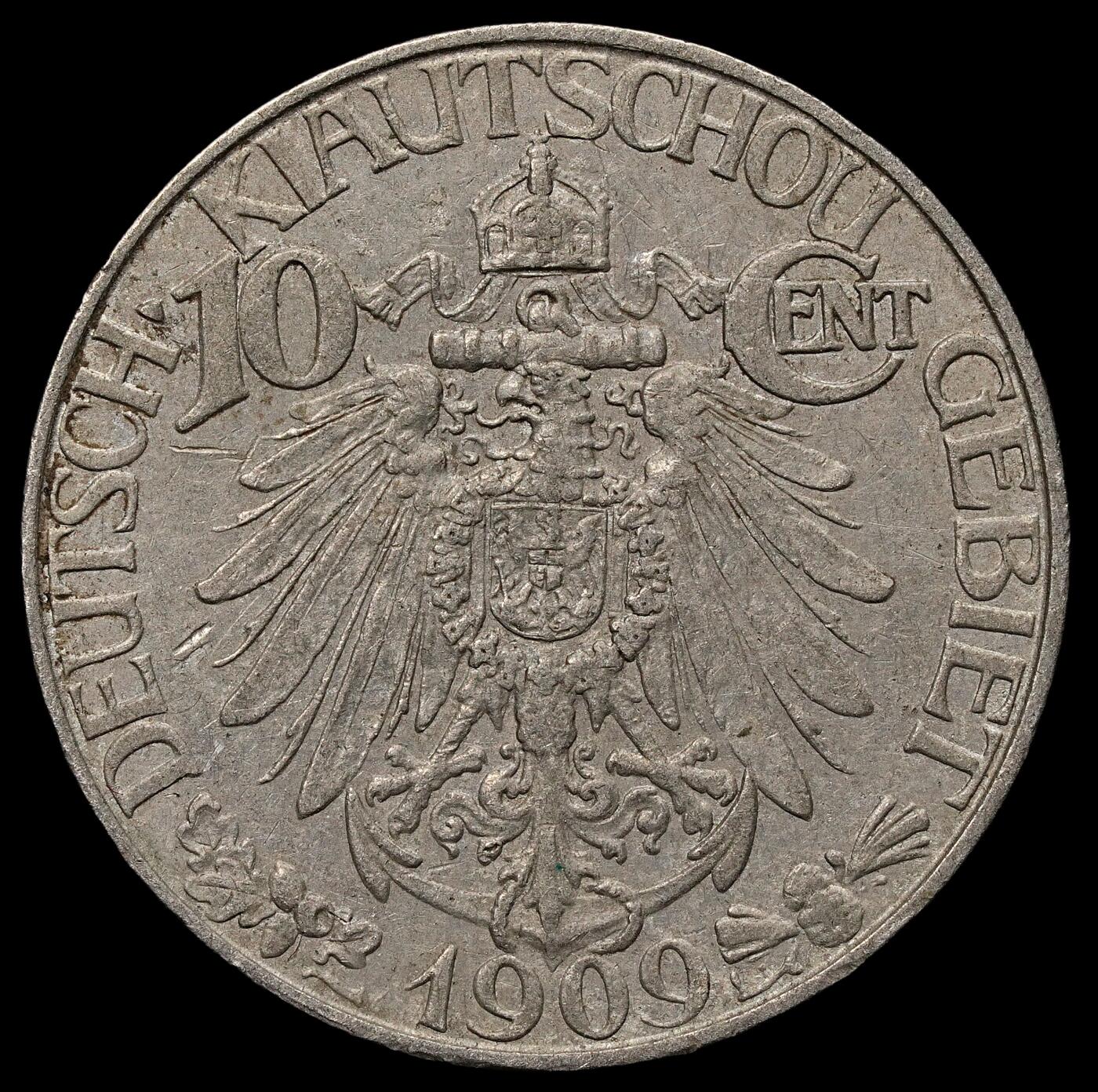 修遠堂世界钱币第105期，马年首拍