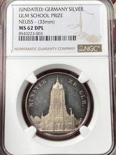 万国钱币拍卖第061期（马年首拍） - NGC MS62DPL 1850年左右德国符腾堡-乌尔姆学业优质纪念银章 正面是未完工的乌尔姆大教堂 深度精铸镜面喷砂大教堂极美 浅淡色调的玫瑰红彩极大提升了视觉欣赏效果 顶级收藏品质
