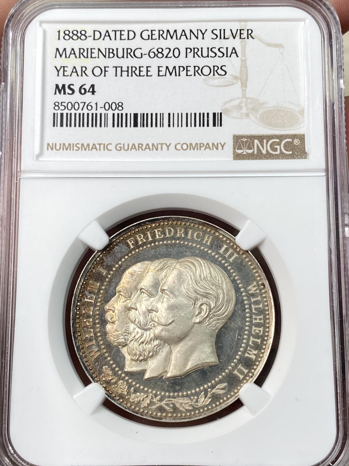 万国钱币拍卖第061期（马年首拍）