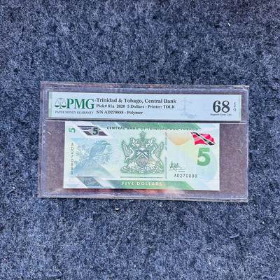 🇨🇳🇺🇳¥ ¥2026🐎新年塑料钞评级钞 - 特立尼达和多巴哥2020年5元，豹子号888，(AD270888)