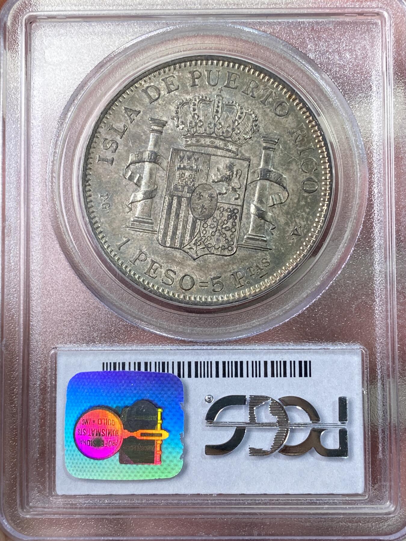 万国钱币拍卖第061期（马年首拍） PCGS MS63 1895年西属波多黎各阿方索十三世1比索大银 难得一见的后期西属大银品种 极美孔雀绿五彩裹身 PCGS古董老白盒顶级状态 22年HA同分成交价9000美金