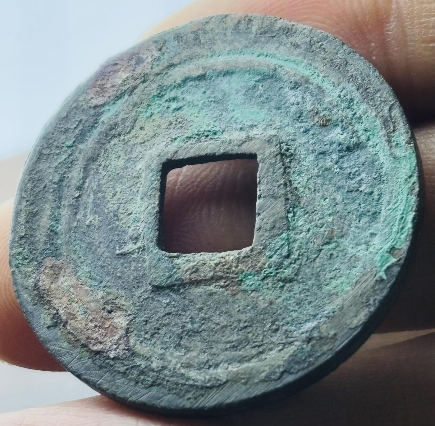 【金马踏春，泉马奔腾】2026 年新年贺岁场，（定于年初五接财神截拍）祝各位老板马到成功，马上有钱，愿岁岁平安喜乐顺遂 唐代李肃宗李亨乾元重宝背重轮，历史货币上第一枚重宝， 重 13.9 克，筒子开，滴水未下，原状态美锈