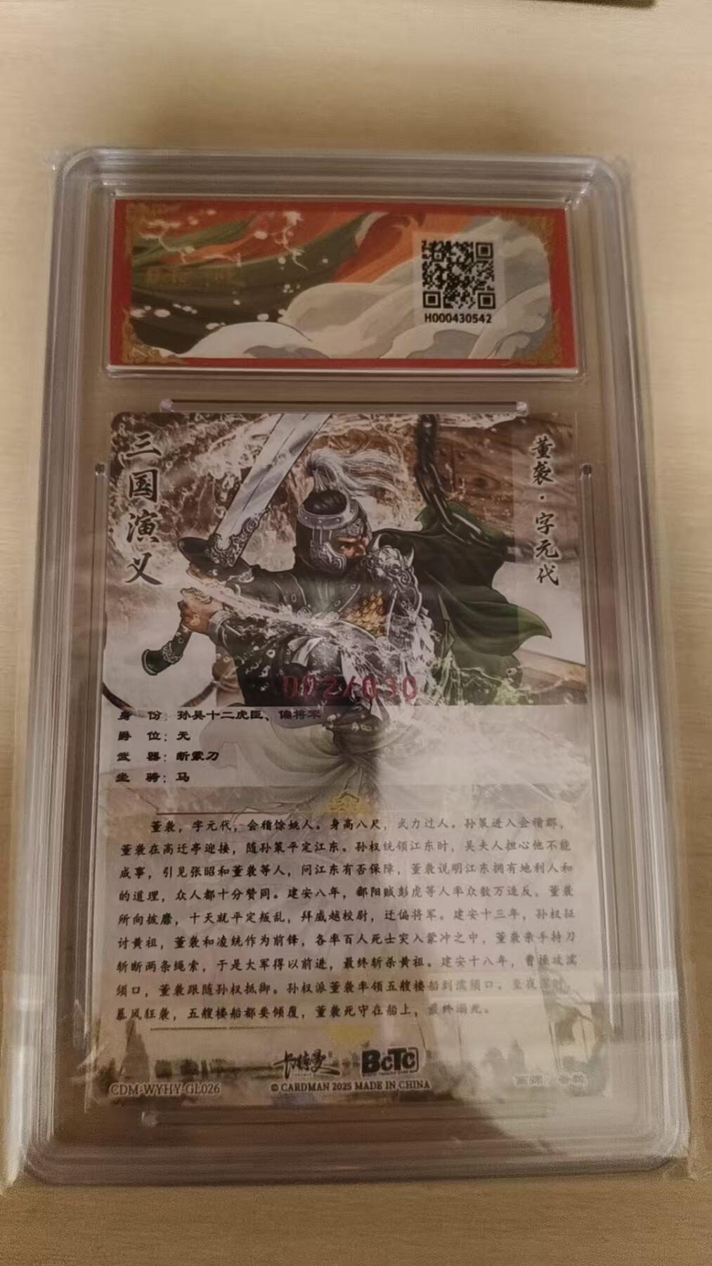 夜之极第三十九期 （2月11日周三晚9点截拍，欢迎竞拍）