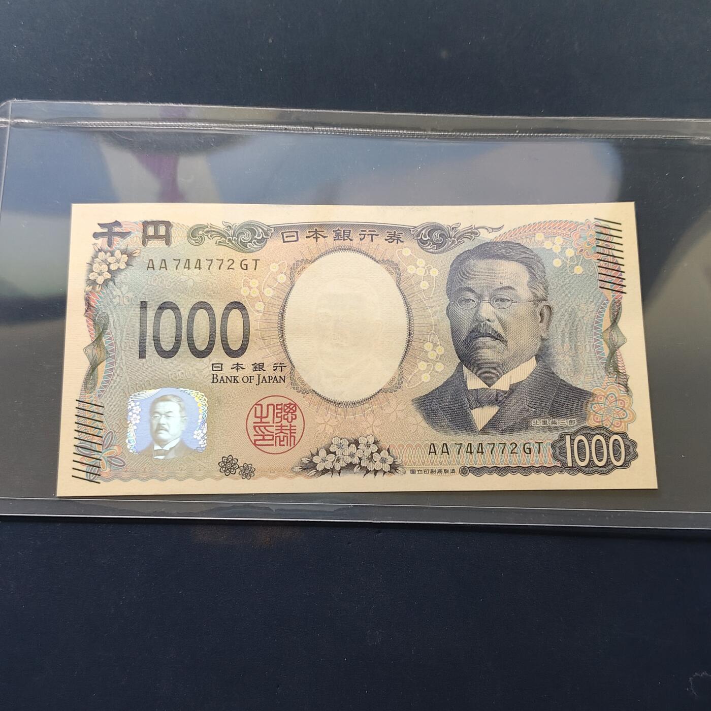 【全场包邮】纯粹捡漏拍502场