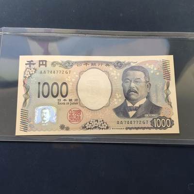 【全场包邮】纯粹捡漏拍502场 - 【纸钞】日本2024年版医学家北里柴三郎1000円纸钞 UNC品相